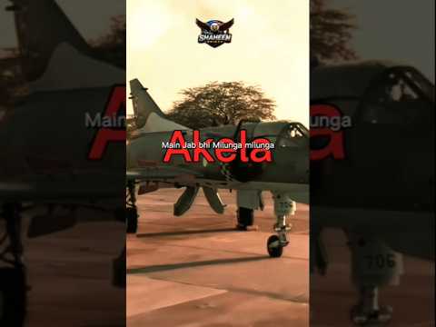 Shaheen Skies Short 03 thumbnail